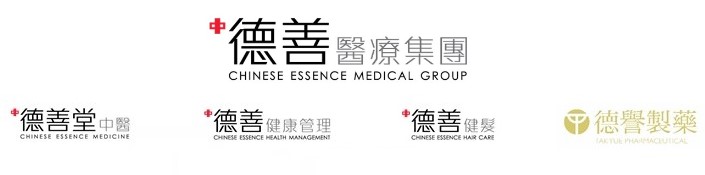 德善醫療集團